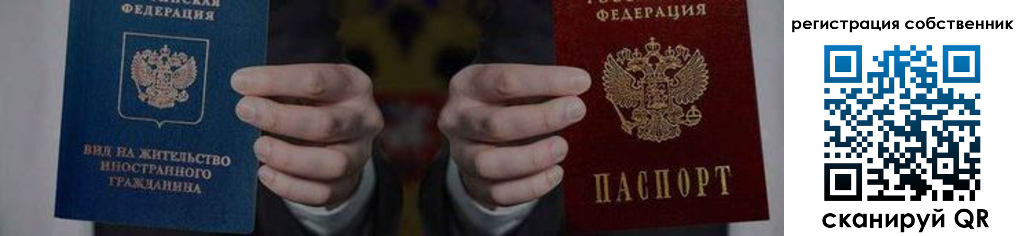 форма 3 в Александровске-Сахалинском