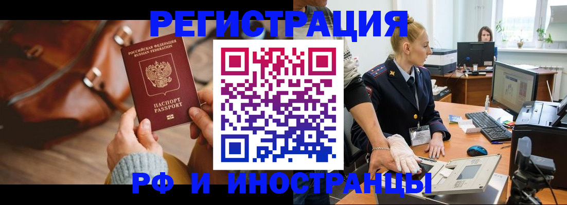 регистрация для дет. сада в Александровске-Сахалинском