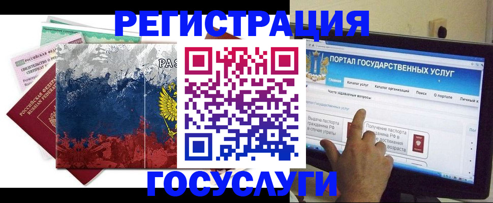 временная регистрация собственник в Александровске-Сахалинском