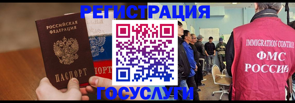 регистрация для дет. сада в Александровске-Сахалинском